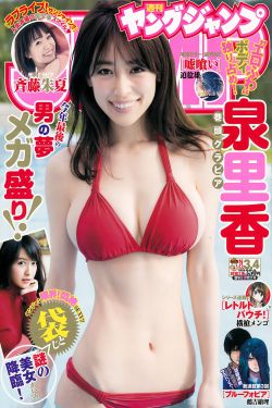 浪贱淫妓林欣佳