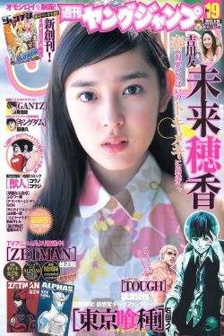 上原花恋的音源下载