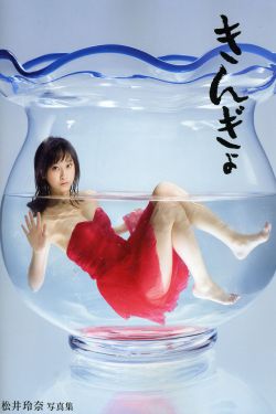 东北老女人a久久