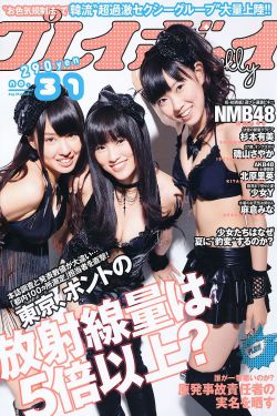 12岁勿入太黄了爽爽爽
