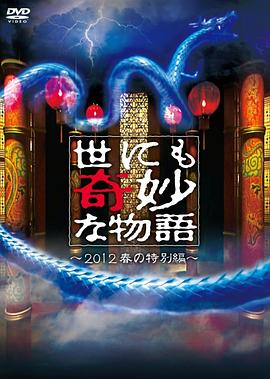 筱惠和校长暑假小说