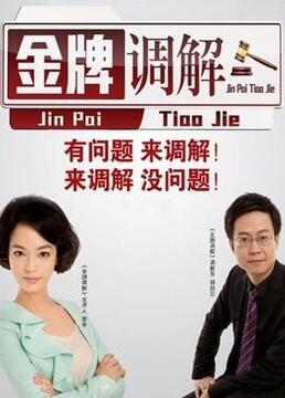 build老实人剧场版