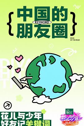 啊…慢点…别插了快射