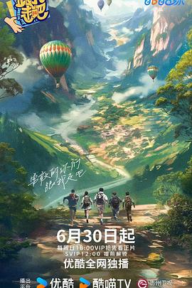 穿越被粗暴宫交深h