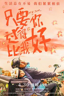 让男人爽到爆的技巧