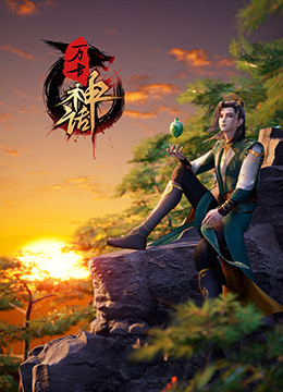 推图片网尤妮丝