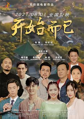 公交车上破了两个嫩苞