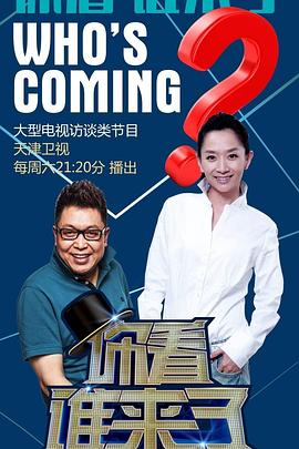 寄宿在我家的黑人留学生