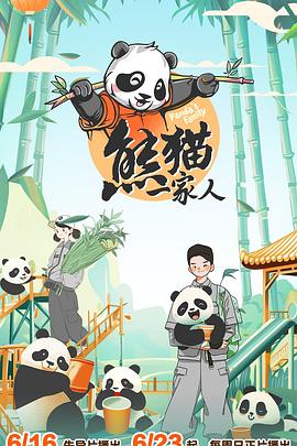 青青河边草免费观看影视大全