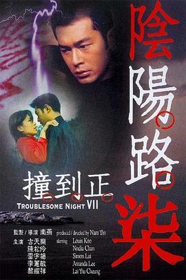 亚丁五色湖丁香园免费观看