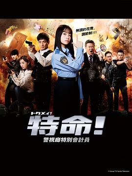 pans拍摄全程实录