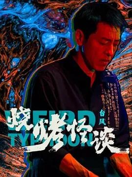 夫妻免费看的生活麦片