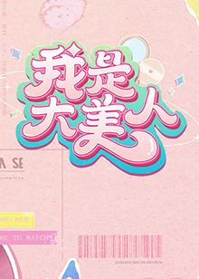 小说区另类春色