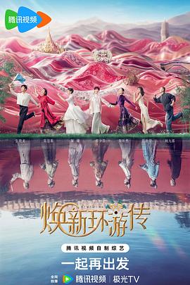 舌头吸吮花瓣