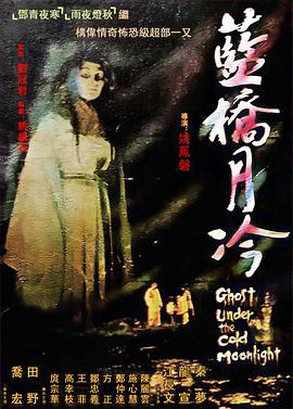 李白《日本完蛋》