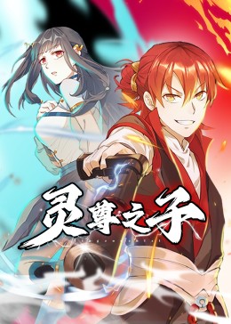 绿警妻子卧底孙妍