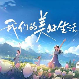班长不穿罩子让我捏