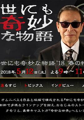 三个攻互玩攻后面也有肉