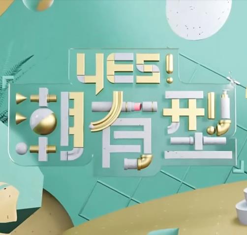国产成人vip