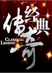 娇妻爱女共夫系列小说